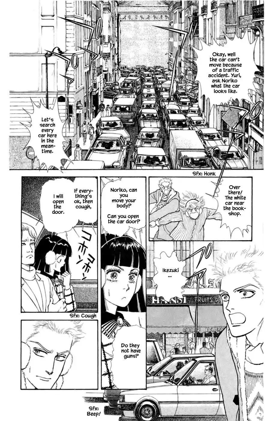 Yukan Club Chapter 24.6 3